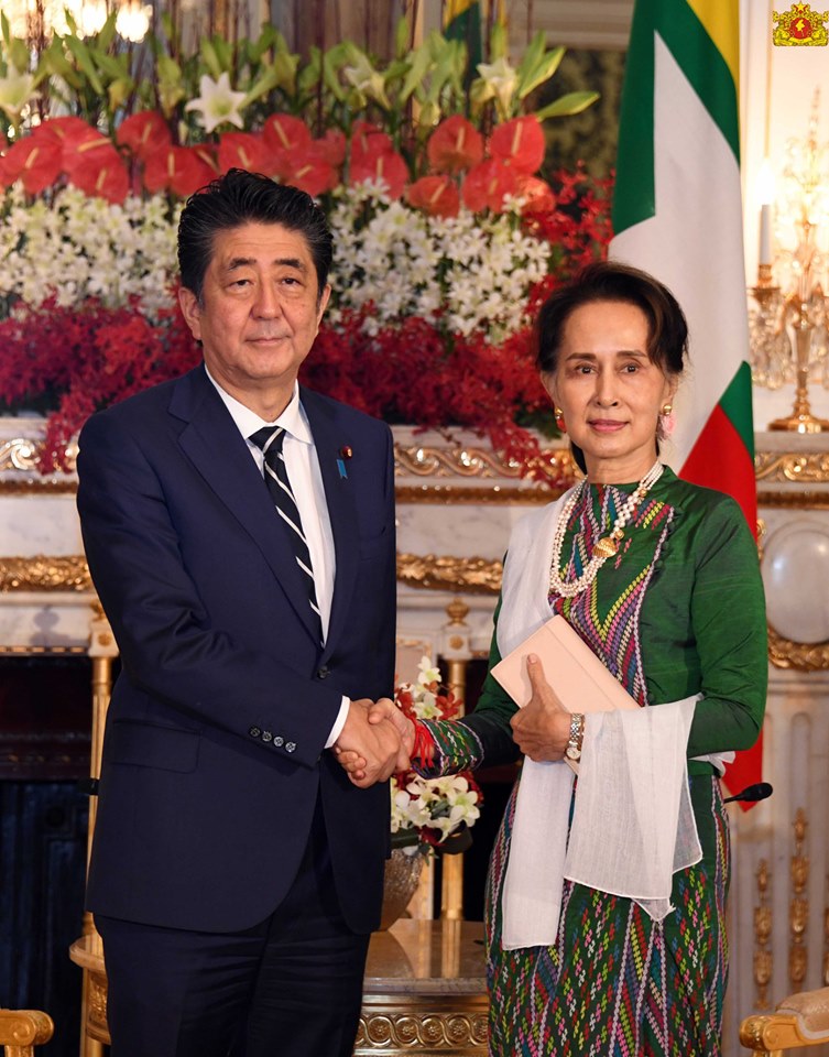 State Counsellor meets with Japanese PM, attends 2nd Myanmar Investment Conference